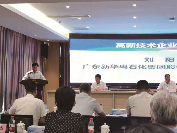 中欧手机版app系企业在茂名高新区科技创新大会上大放异彩 (2)_副本.jpg