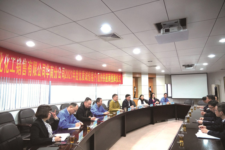 华南化销窦洪军书记一行莅临中欧手机版app调研指导 (3)_副本.jpg