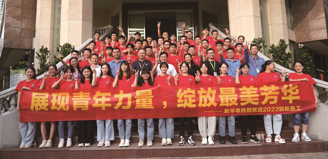 2022年新同事与中欧手机版app热情相拥 (2).jpg